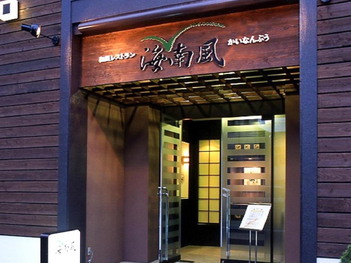 Hotel Livemax Budget Kagoshima Zewnętrze zdjęcie